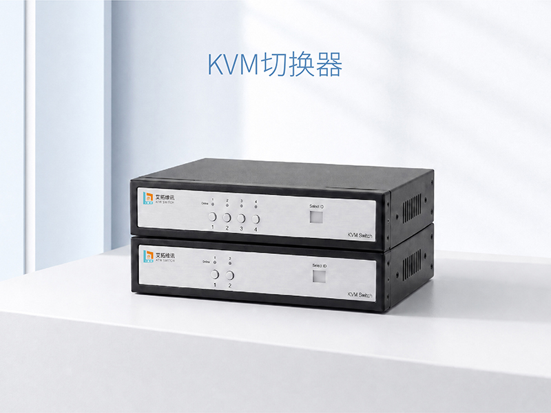 KVM切换器